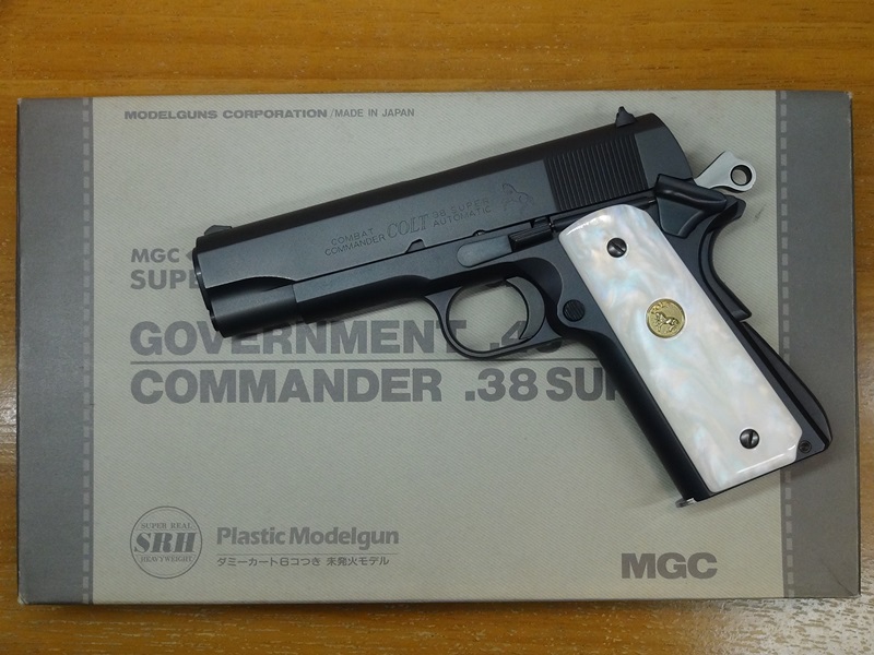 お手軽モデファイ道:MGCモデルガン コルトコンバットコマンダーSeries