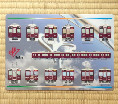 回想／自慢の阪急電車グッズ:NEXUS DIMENSIØN - 超異次元バルバラ聖座譚 -