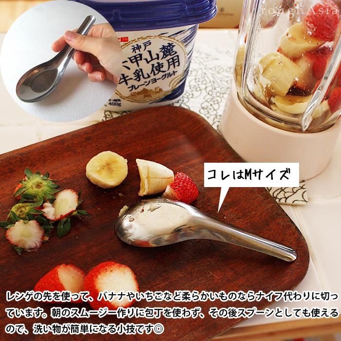 タイ｜ZEBRAステンレス製レンゲ-L 炒飯やスープに最適◎家庭用も業務用