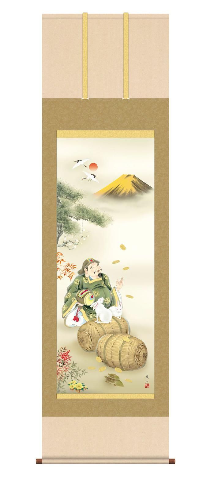 10年保証 掛け軸 開運画 縁起画 縁起兎大黒天 (えんぎうさぎだいこく