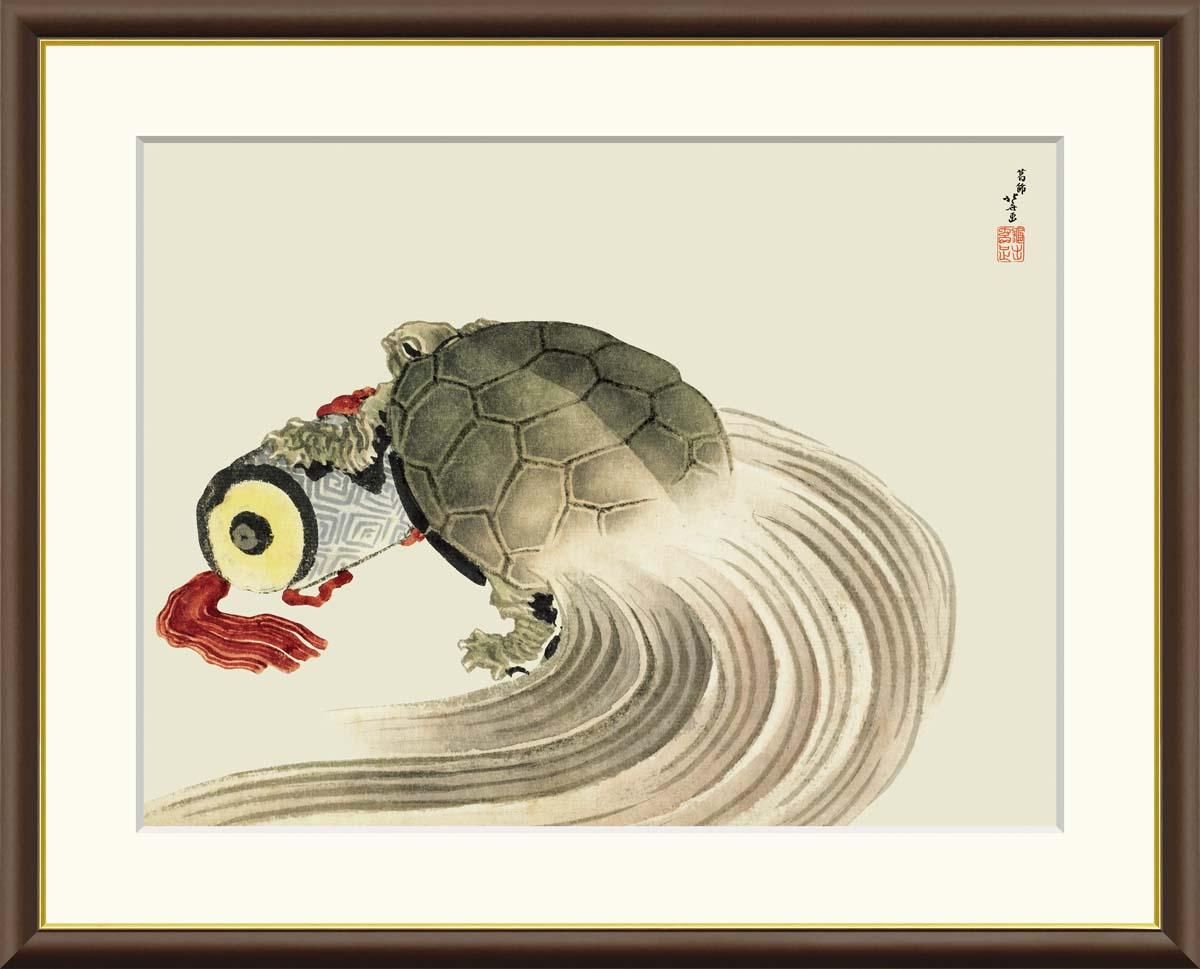 10年保証 絵画 版画 巻物の上で休む亀 葛飾北斎 手彩仕上 高精細巧芸画