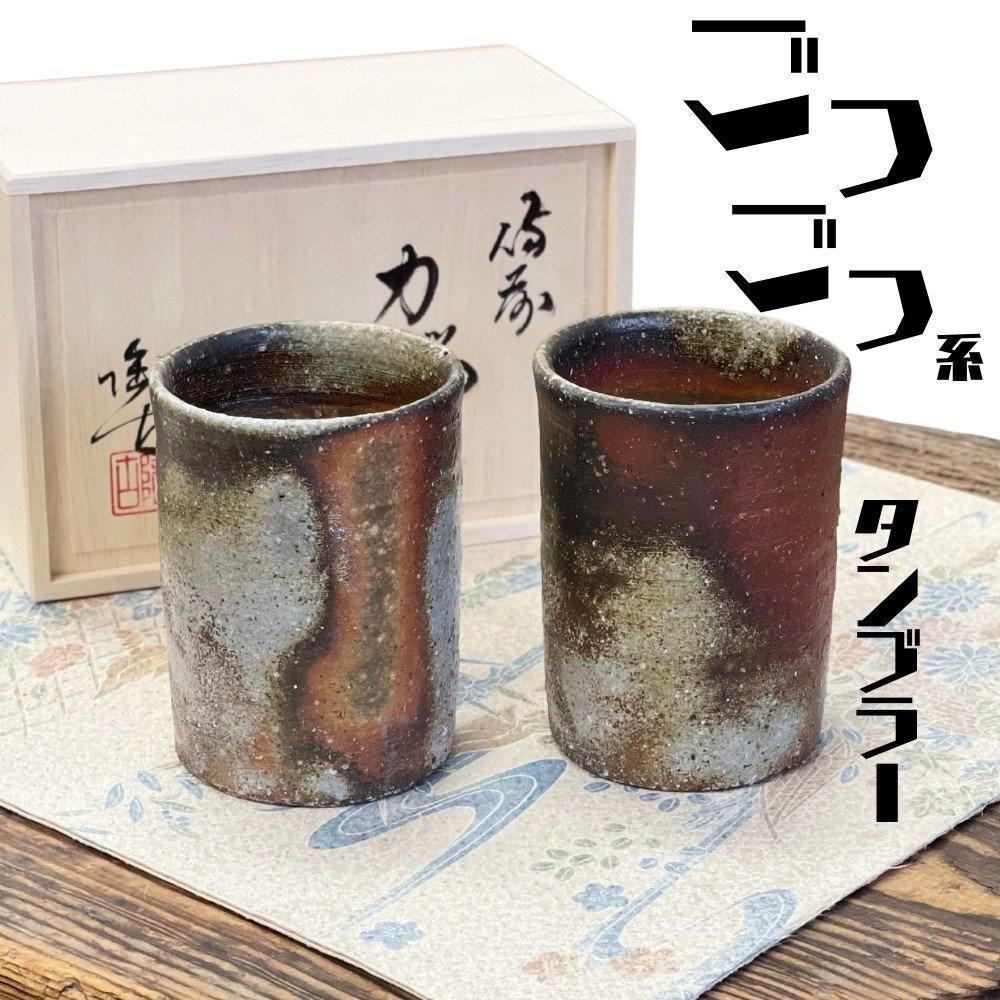 商品検索 - 陶古窯オンラインショップ