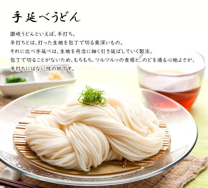創麺屋 冷凍麺・[ 新 ] 冷凍調理うどん8食セット - 創麺屋 株式会社