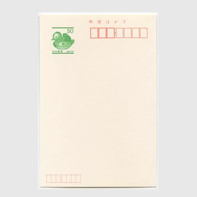 普通はがき 新オシドリ50円・7桁郵便番号 - 趣味の切手専門店