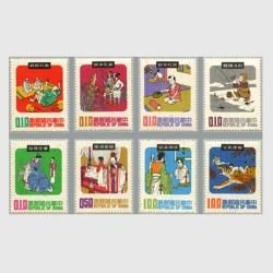 台湾 - 趣味の切手専門店マルメイト | 外国切手・切手収集用品