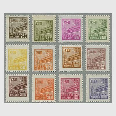 中国 1950年天安門図東北貼用第2版12種(普東2) - 趣味の切手専門店