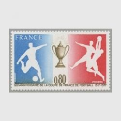 フランス 1998年サッカー・ワールドカップ - 趣味の切手専門店