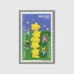 トルコ - 趣味の切手専門店マルメイト | 外国切手・切手収集用品