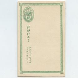外信用はがき - 趣味の切手専門店マルメイト | 外国切手・切手収集用品