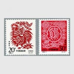 リヒテンシュタイン 1978年ファドゥーツ城4種 - 趣味の切手専門店