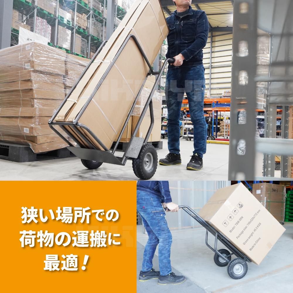 二輪台車 ガード付 | KIKAIYA - キカイヤ/工具のKIKAIYA-ツールショップ