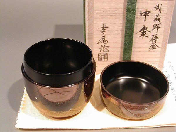 茶道具 中棗 武蔵野蒔絵 溜塗、竹内幸斎作 - 茶道具 販売の佐藤大観堂