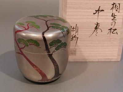 中棗 相生の松、中村湖彩作 - 茶道具 販売の佐藤大観堂 オンラインショップ