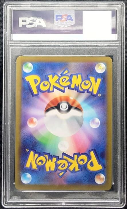 PSA9】カイ【SR】【鑑定済カード】 | ポケモンカードゲーム ソード