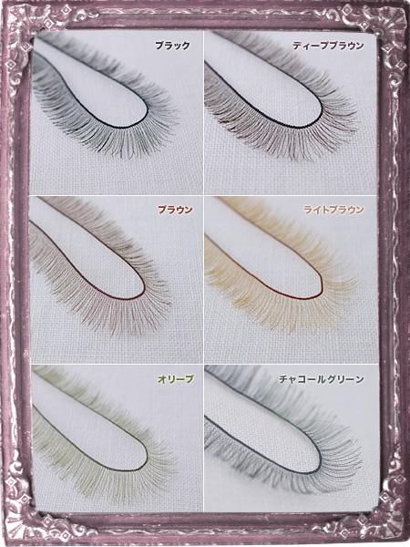 8mm ドール用まつげ（アイラッシュ） 全18色 * ドールカスタム用品