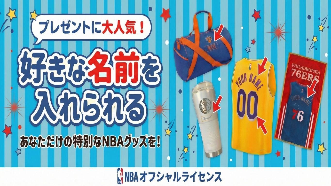 エンターベイ ケビン・デュラント - NBAグッズ バスケショップ通販専門
