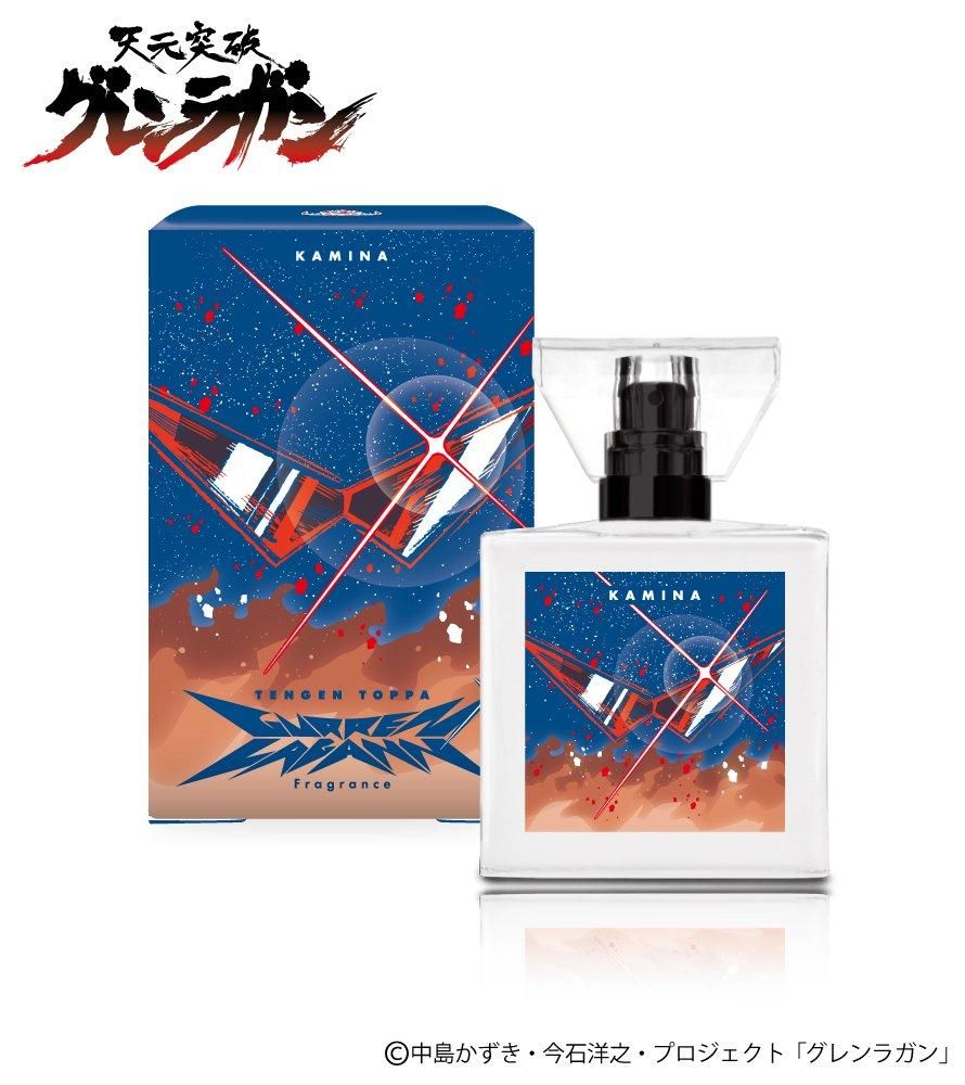 primaniacs】機動戦士Gundam GQuuuuuuX(ジークアクス) フレグランス