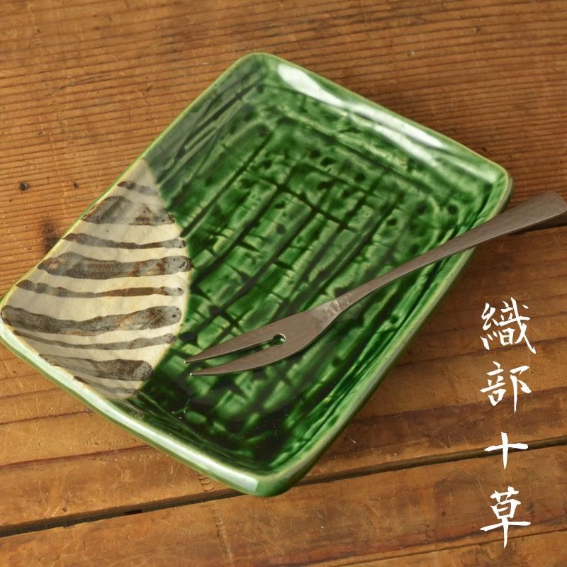 織部十草 14cm角皿(海苔皿)[美濃焼] - カフェ食器通販のお店・プチ