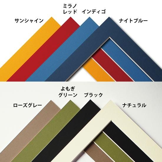 額装用マット（ハード用） - 木製切り絵アート・木はり絵手づくり