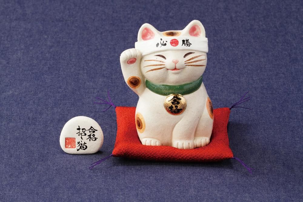 福々招き猫 合格必勝猫（中） - クラフト悠季