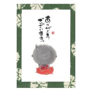 御木幽石（お地蔵さん） - かわいいポストカード・カレンダー通販