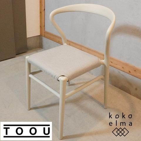 イタリアの新鋭家具ブランドTOOU(トゥー)のJOIコレクション セミアーム