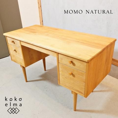 MOMO natural(モモナチュラル)のCOMO(コモ) 両袖デスク。アルダー材の