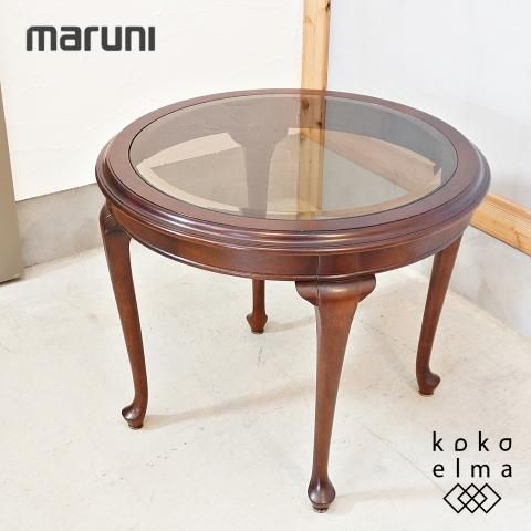 maruni(マルニ)ベルサイユシリーズの猫脚 ガラステーブルです