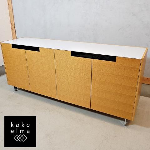 IDC OTSUKA(大塚家具)のカルラシリーズ サイドボードです