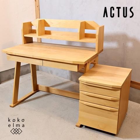 ACTUS(アクタス)で取り扱われていたREVE(リーヴェ)デスク＆ワゴンです