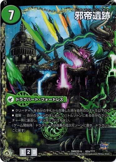 邪帝斧 ボアロアックス(左)/我臥牙 ヴェロキボアロス(中央)【プロモ