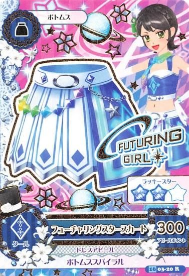 アイカツ フューチャリングスタースカート 16 03-20 R FUTURING GIRL
