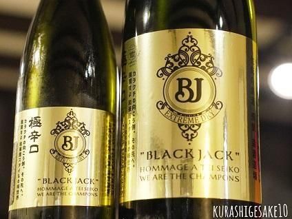飛鸞・森酒造場 極辛口ブラックジャック 720ml（冷蔵推奨）ー倉重酒店