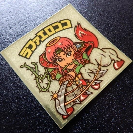 ラファエロココ（剣が～） 【S】 - ビックリマンシールの買取・販売は