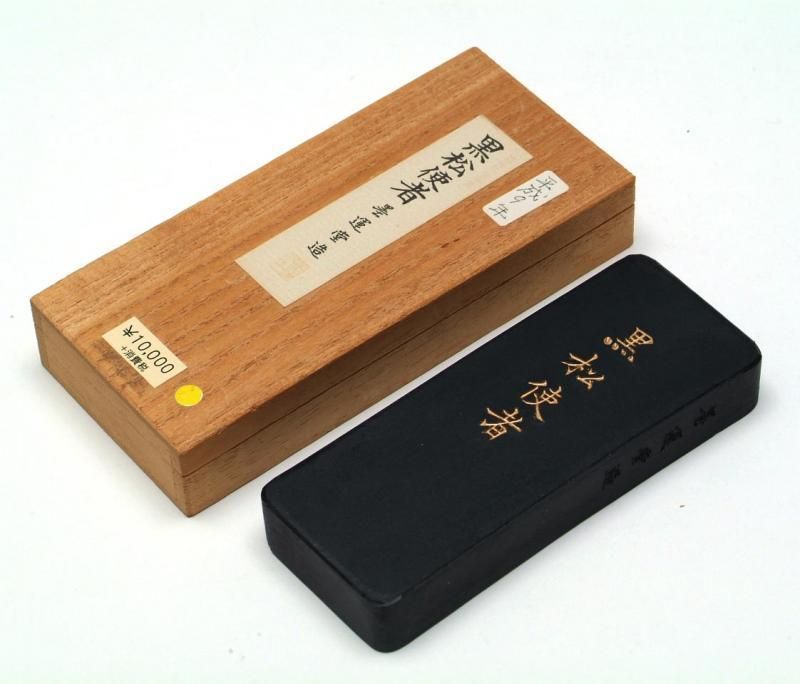 墨運堂 黒松使者 6.0丁型 平成9年＜現品限りの旧価格品＞ - 書道用具