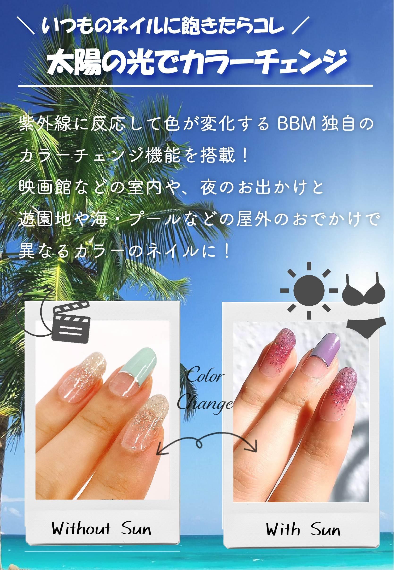 選べる2枚セット！CC PORAPORA ジェルネイルシール※備考欄へご希望の