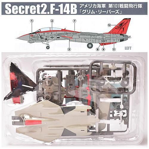 1/144スケール WORK SHOP Vol.39 トムキャットメモリーズ2