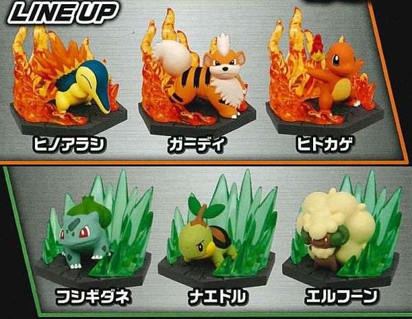 全部揃ってます!!】ポケットモンスター ポケモン ジオラマコレクト ほ