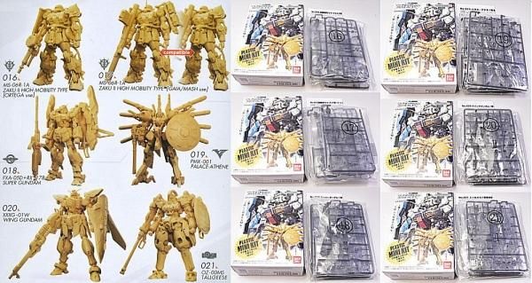 送料無料】【全部揃ってます!!】ガンダムアーティファクト第4弾 [全12
