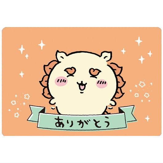 ちいかわ コレクションカードグミ5 [28.シーサー(ありがとうカード