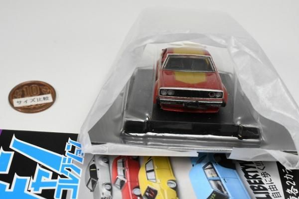 送料無料】1/64 ダイキャストミニカー グラチャンコレクション Part.16