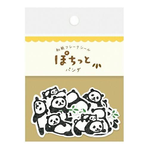 古川紙工 和紙フレークシール ぽちっと パンダ E-QSA24