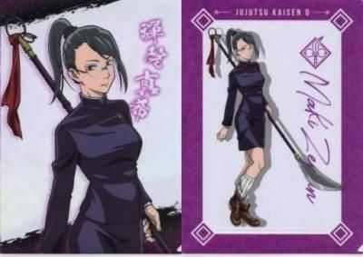 禅院真希】クリアファイルセット □一番くじ 劇場版 呪術廻戦 0【未