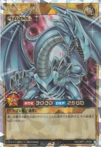 308-057 人造人間－サイコショッカー【レリーフ】(傷みあり