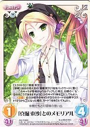 Chaos TCG - 【カードショップ アヴァロン】