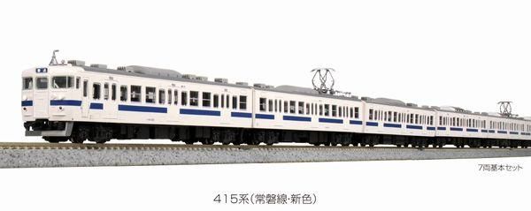 KATO】 10-1535 415系 (常磐線・新色) 7両基本セット - 仙台模型