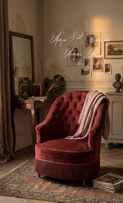 Antiques Jet&eacute アンティークス ジュテ