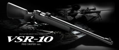 東京マルイ VSR-10 プロスナイパーバージョン ブラックストック | 発射