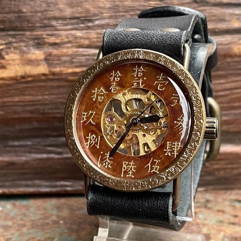 Kanji - 手作り時計のKEN Hand Made Watch || 世界に一つの手作り時計 ||