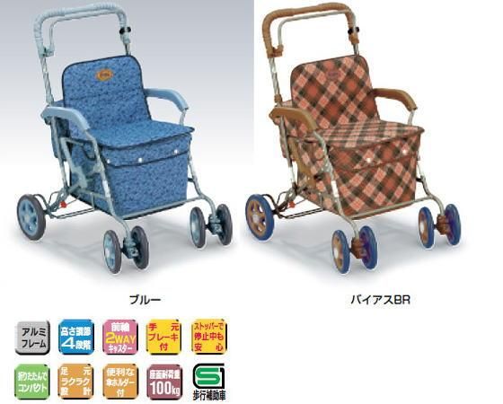 マーチA ブルー ｜ シルバーカー・歩行器,シルバーカー(手押し車